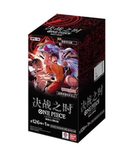 Vendita limitata opc the - opc-16, "the