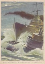C1756) WW2 MARINA CACCIATORPEDINIERE SPERONA E AFFONDA SOMMERGIBILE. VG.