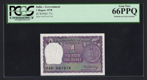 India una rupia 1978 - , p77v