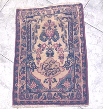 TAPPETO ANTICO PERSIANO