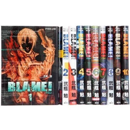 Colpa vol fumetti set - colpa!,