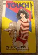 Scheda telefonica. Phone card