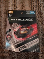 Beyblade X BX-00 Dragoon