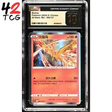 CGC Pristine 10 Moltres Holo