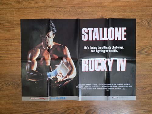 Rocky fuori - (1986), &