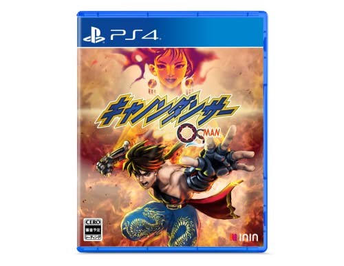 Videogioco ps4 - (giappone),