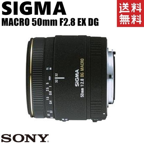 Sigma 50mm dg macro - f2.8,