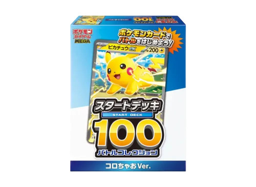 Gioco carte pokemon mega - carte,