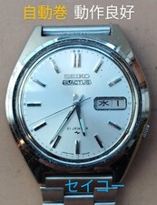 Orologio Seiko 5 Actus
