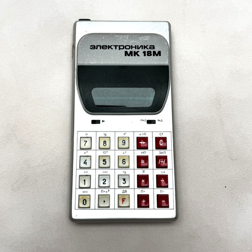 Vintage elektronika 18m - elektronika,