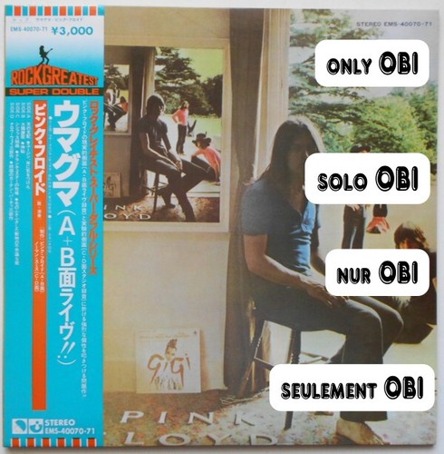Pink floyd ummagumma - ummagumma, japan
