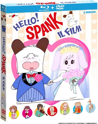 Hello spank film - hello!, le