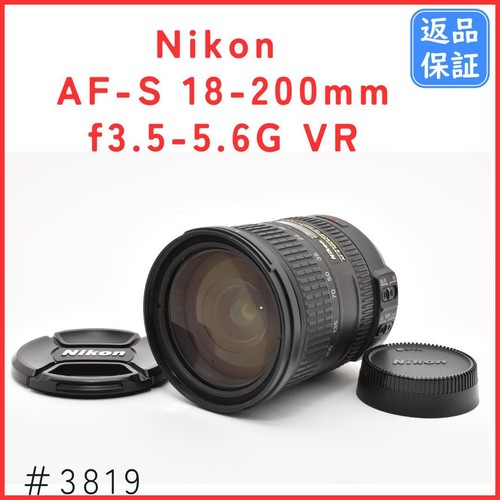 Nikon s18 - nikon,