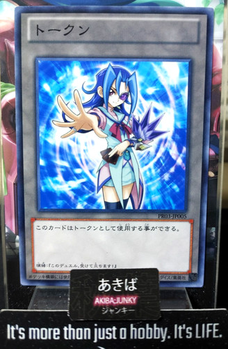 Gettone castello rio - di, yugioh