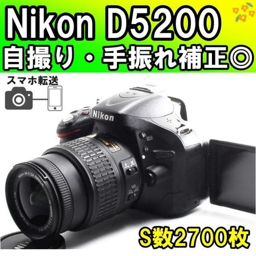Nikon d5200 fotocamera - nikon,