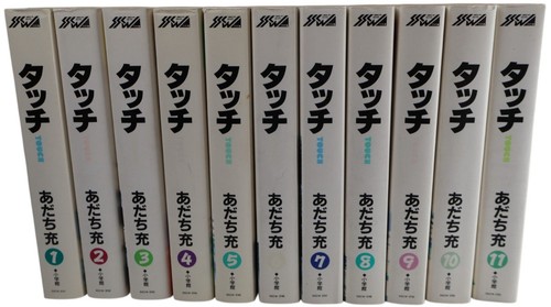 タッチ touch vol set - touch, 1-11