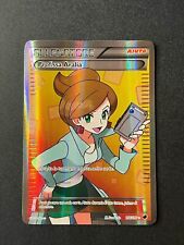 Pokemon Prof.ssa Aralia Holo