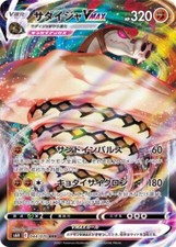 Played - Pokemon card game TCG