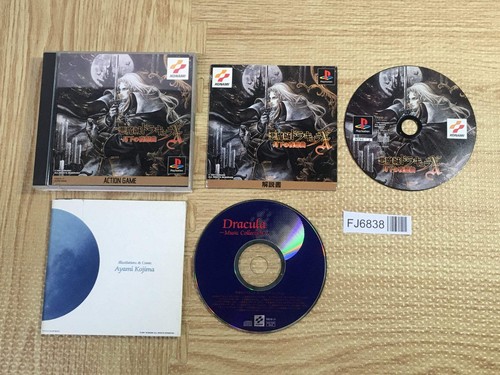 Castlevania dracula sinfonia - castlevania,