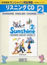 CD: libro di testo Kairyudo