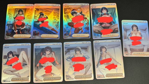 Pokémon carte allenatore - carte,