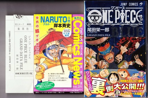 One piece blue first - one, w