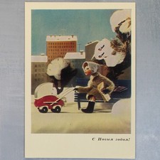 Capodanno città sovietica