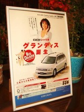 Telaio Mitsubishi Chariot