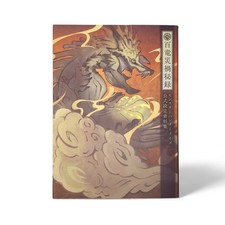 Monster Hunter Rise Official