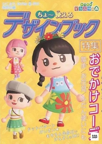 Animal crossing new horizons - crossing,