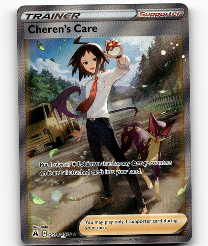 Pokemon cheren care - pokemon,