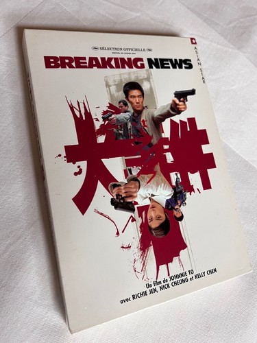 Breaking news version - breaking, (version