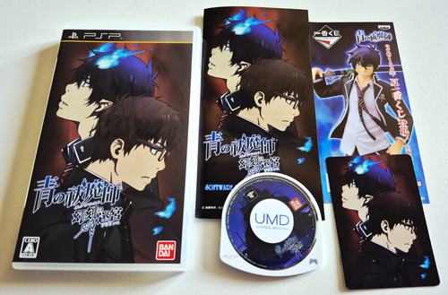 Ao no exorcist - no,