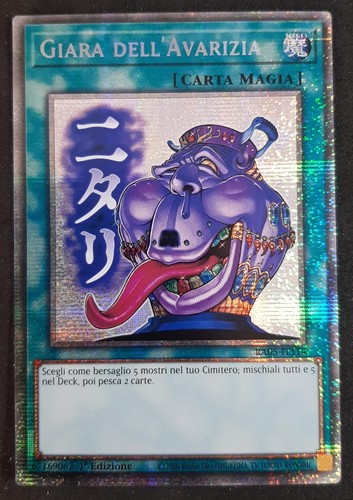 Giara dell avarizia rara - avarizia,