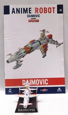 ANIME ROBOT COLLECTION 26 DAIMOVIC + FASCICOLO - CENTAURIA GAZZETTA DELLO SPORT