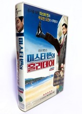 MR. BEAN'S HOLIDAY original