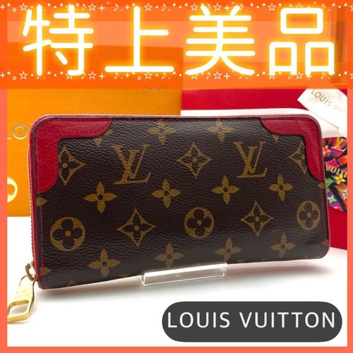 Portafoglio louis vuitton - portafoglio,