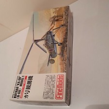 KAYABA "KA-GO" MODEL 1