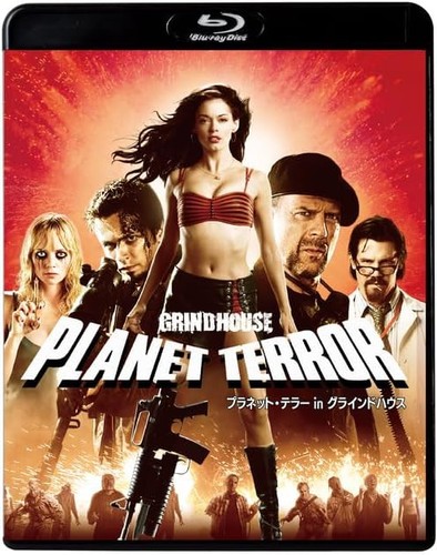 Planet terror grindhouse - terror, in