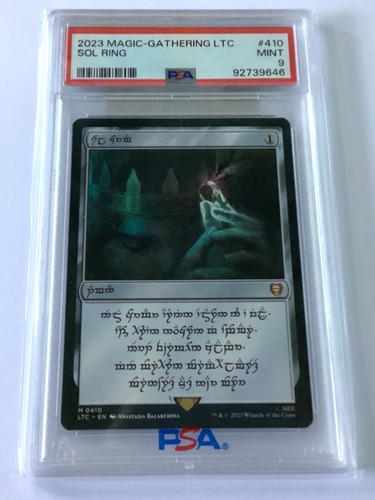 Mtg lotr signore degli - il,