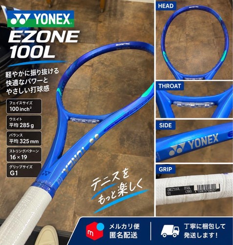Racchetta tennis yonex - da,