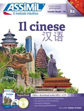 Cinese con contenuto - il,
