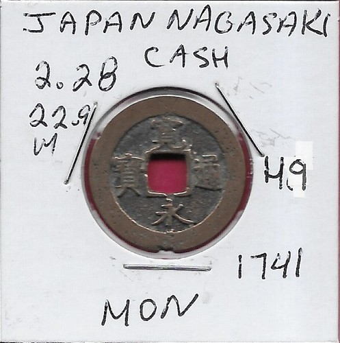 Japan nagasaki cash mon 1741 - japan,