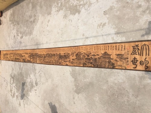 Mappa dell epoca prospera - dell'epoca,