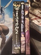 Taimanin Asagi PC - Lotto