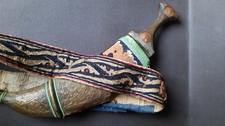 JAMBIYA YEMEN Old Dagger