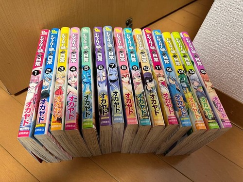 Little monster 13 set - my, 1-13