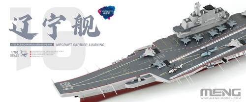 Meng model 010s 1 - ps-010s, 1/700