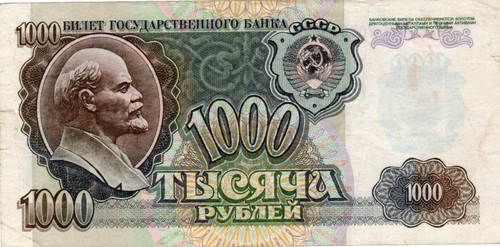 Banknote russia p250a - banknote,