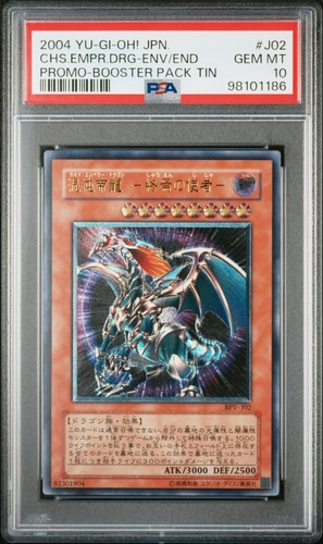 Psa chaos imperatore drago - psa,